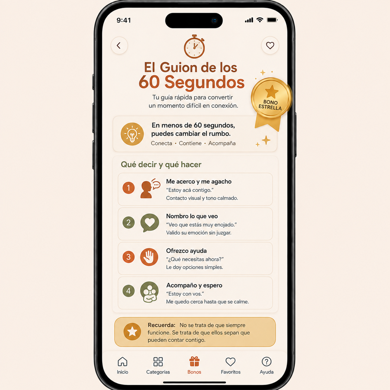 El Guion de los 60 Segundos